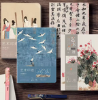 Chinese Art