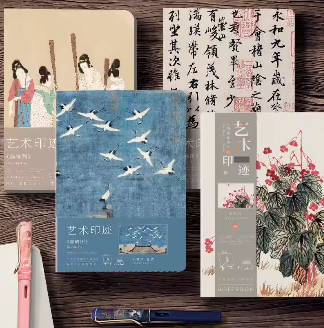 Chinese Art